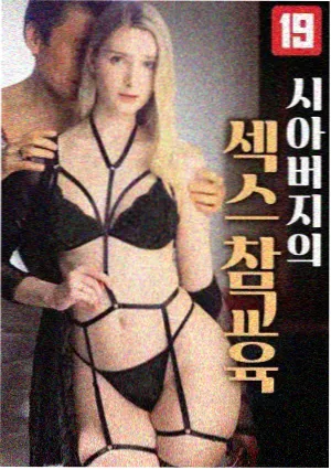 钢铁意志